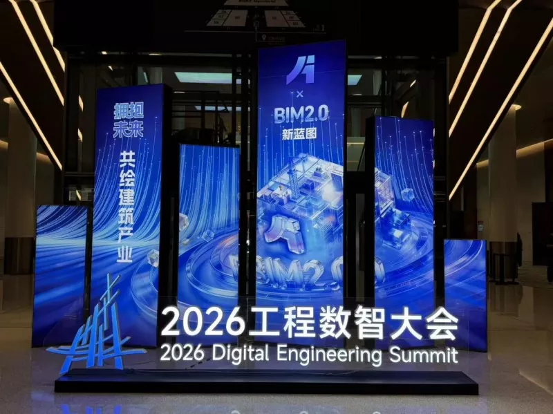 Xiashi Packing at the 2026 Engineering Digital Intelligence Conference Xiashi Packing at the 2026 Engineering Digital Intelligence Conference